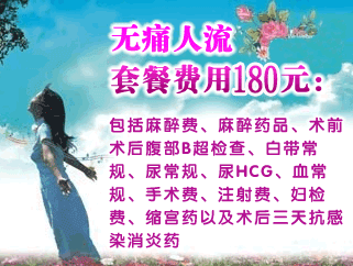 所有手术半价惠民