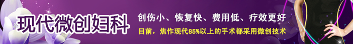 盘锦安琪儿医院