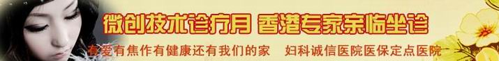 盘锦安琪儿医院