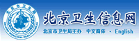 盘锦安琪儿医院