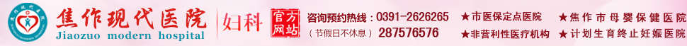 盘锦安琪儿医院