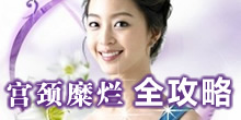 盘锦安琪儿医院