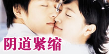 盘锦安琪儿医院