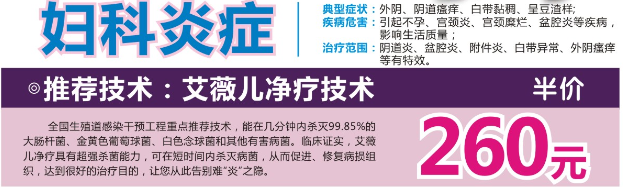 女性产后月经不调怎么办？