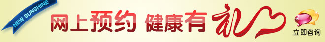 什么情况下导致宫颈糜烂呢