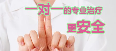 什么情况下导致宫颈糜烂呢