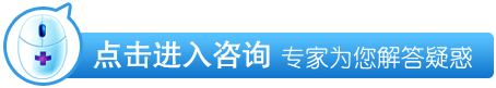 对宫颈糜烂的预防有有哪些措施呢