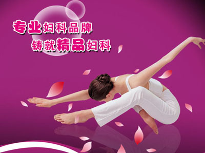 女性上环避孕好吗?