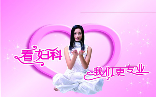 女性服用紧急避孕药对身体有多大的伤害呢
